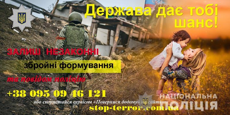 полиция