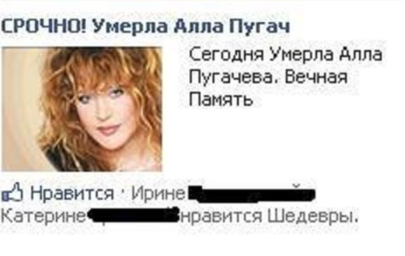скрин