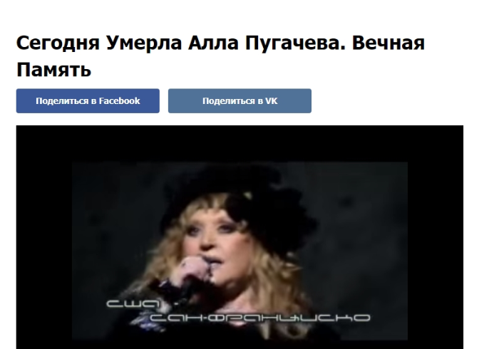 скрин