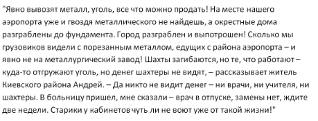 скрин