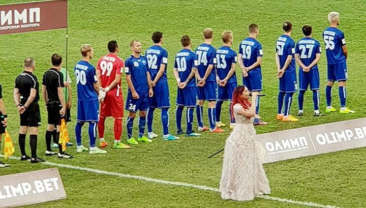 футбол