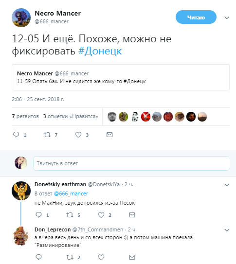 скрин