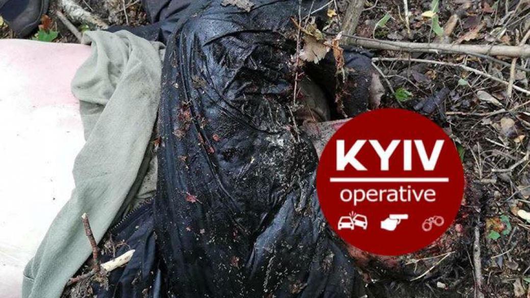 мужчина