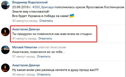 скрин