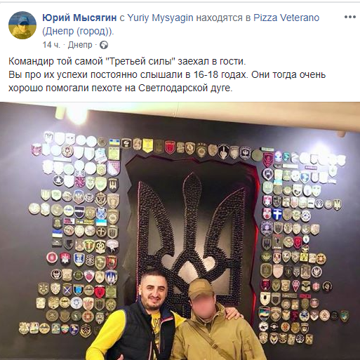 Мысягин