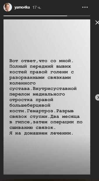 глущенко