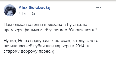 скрин