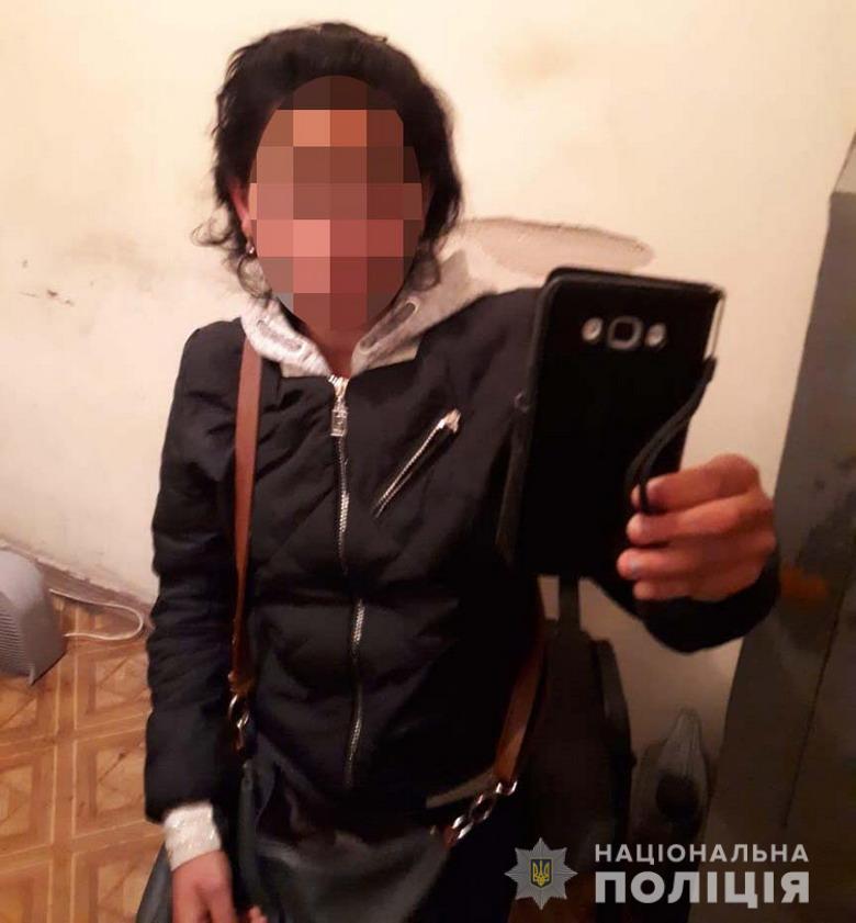 воровка