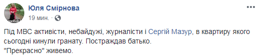 скрин