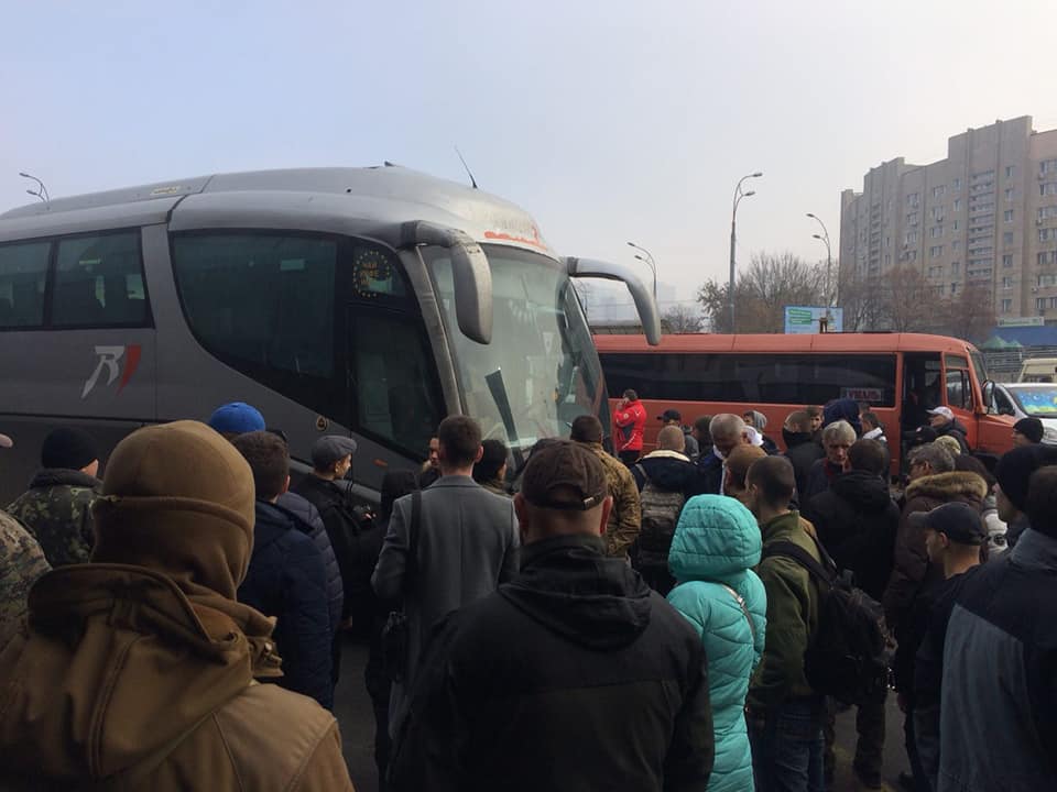 Киев