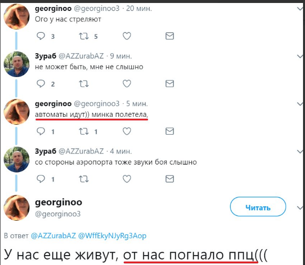 скрин
