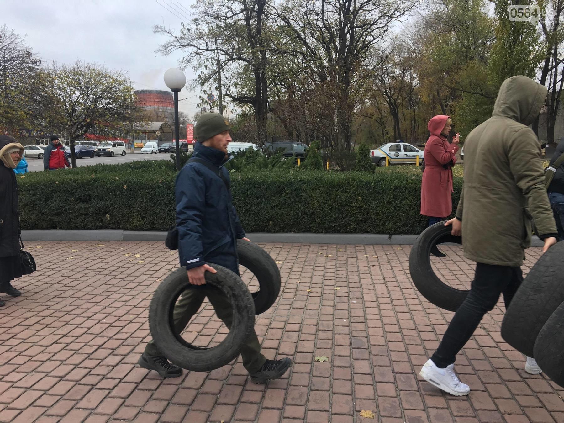 Кривой_Рог