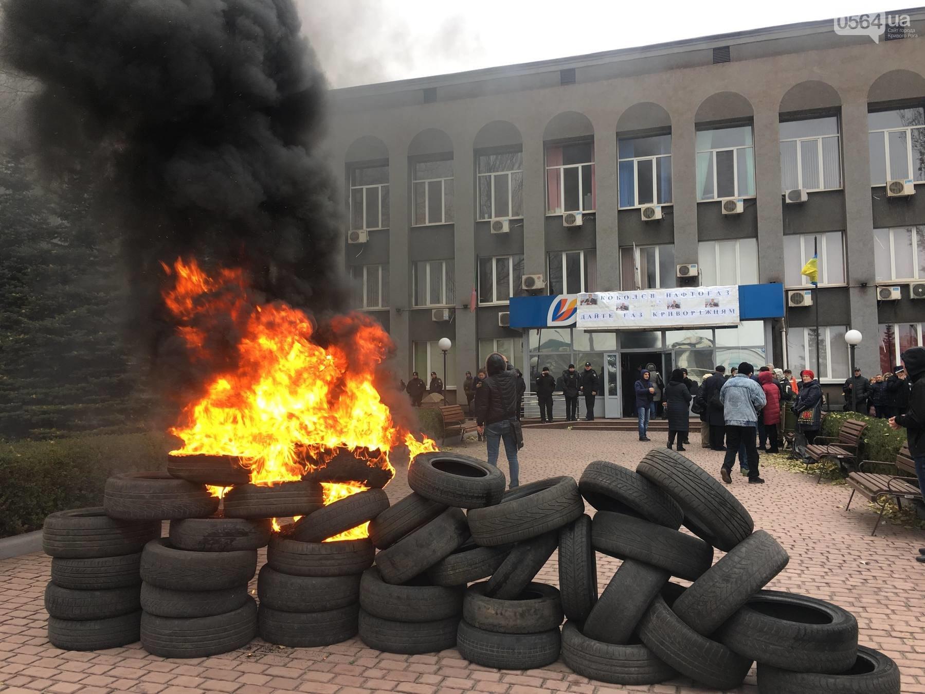 Кривой_Рог
