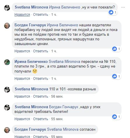 северодонецк