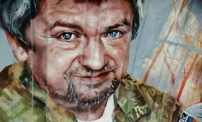 скрин