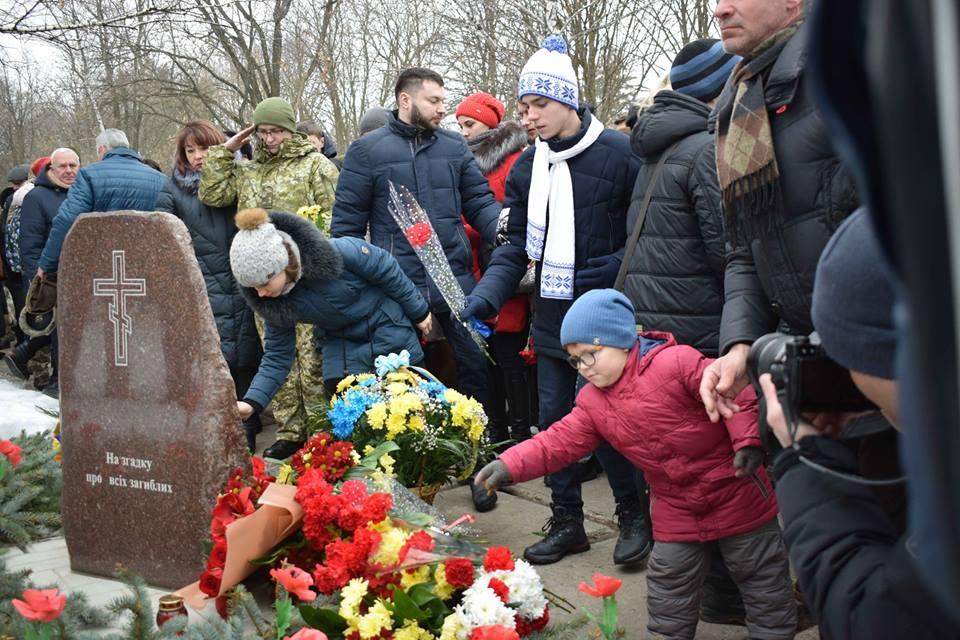 Краматорск