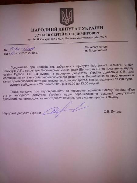 требование