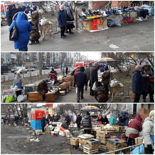 Северодонецк