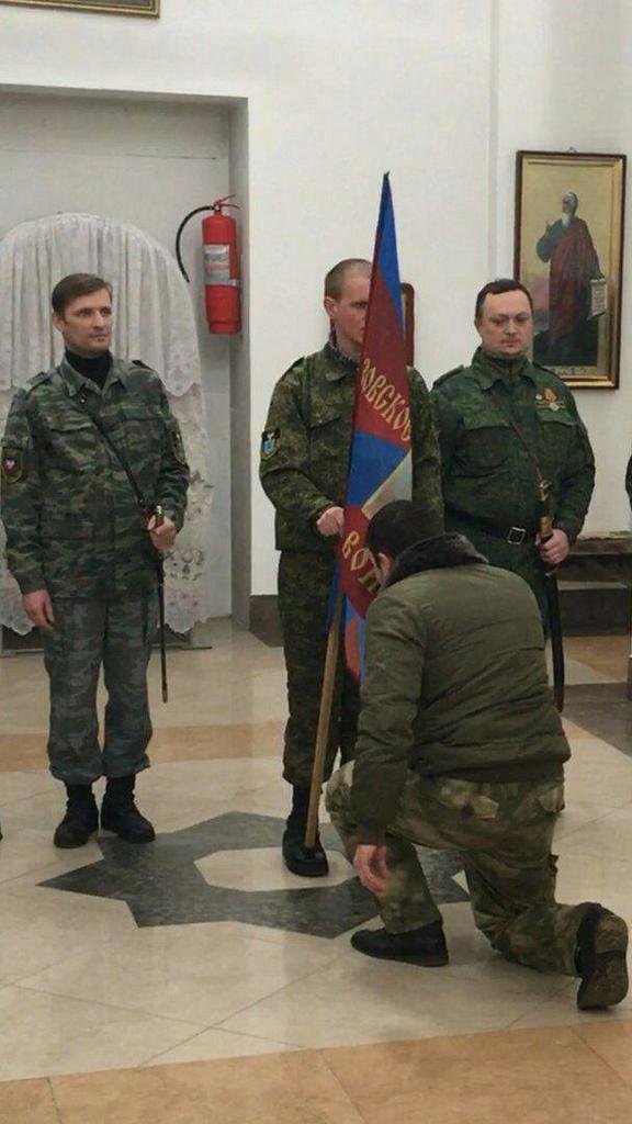 ДНР