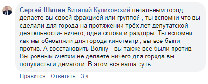 скрин