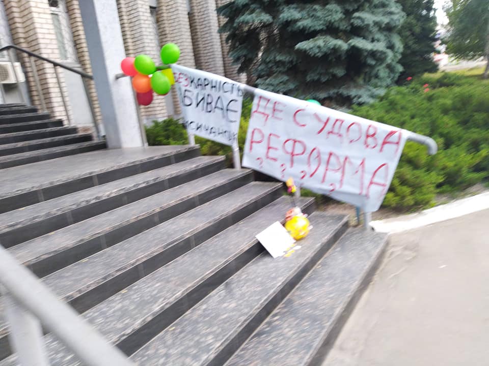 Лисичанск