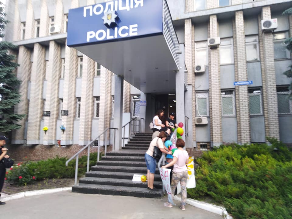 Лисичанск