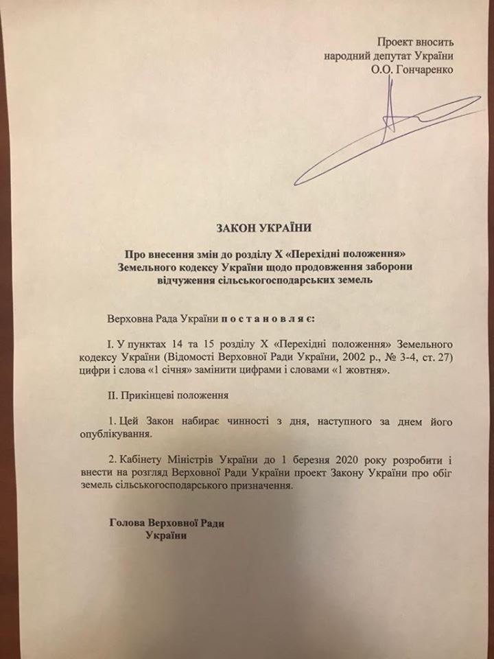 скрин