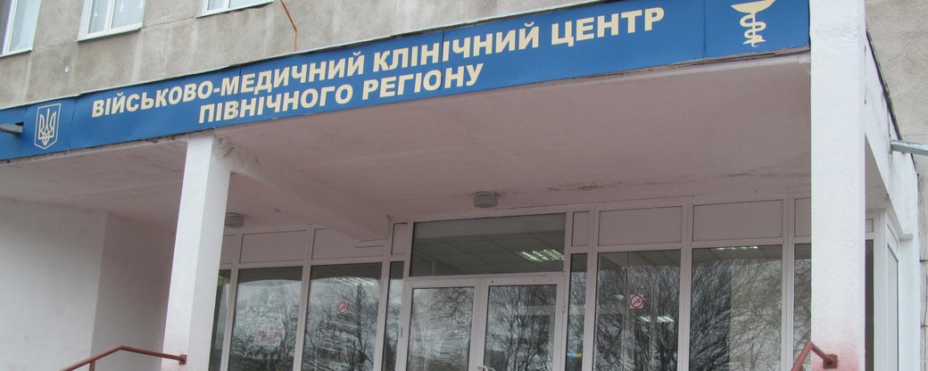 больница
