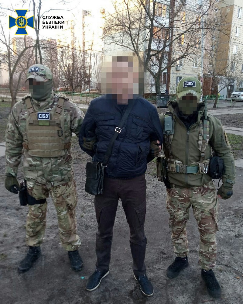 СБУ
