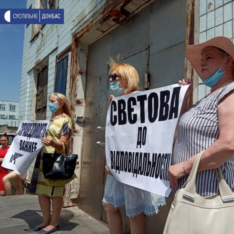 акция протеста