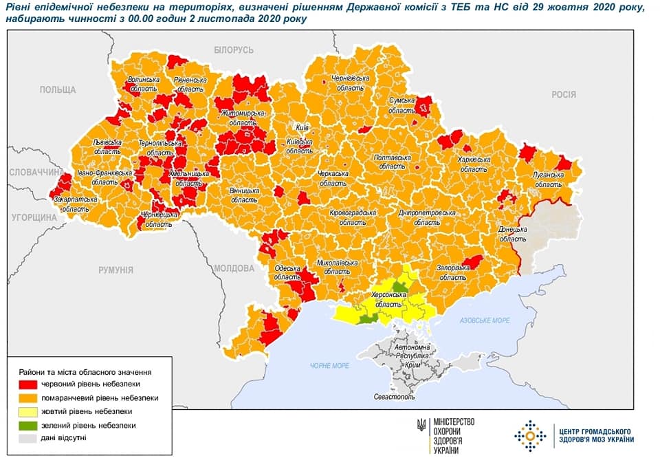 зонирование
