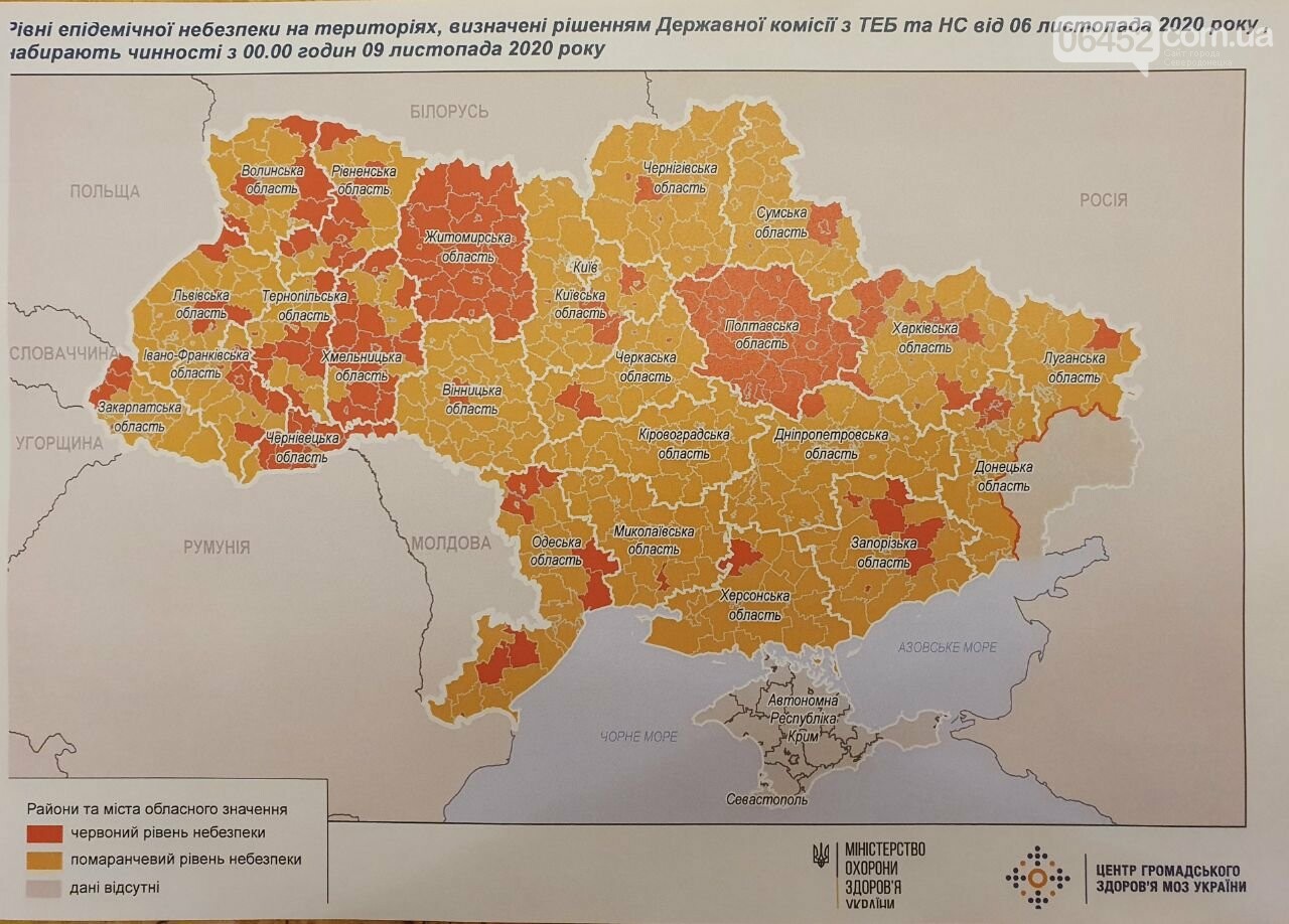 карантинное зонирование