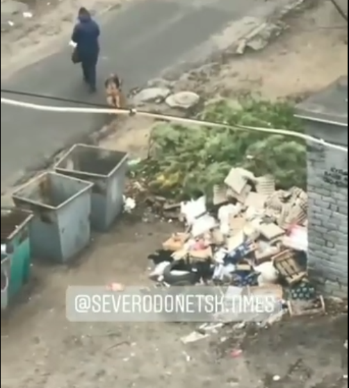 Северодонецк