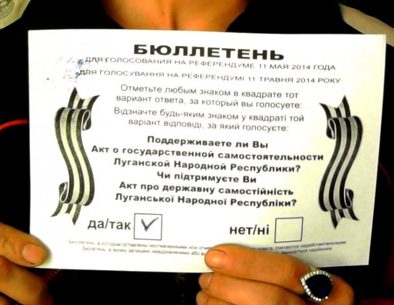 бюллетень