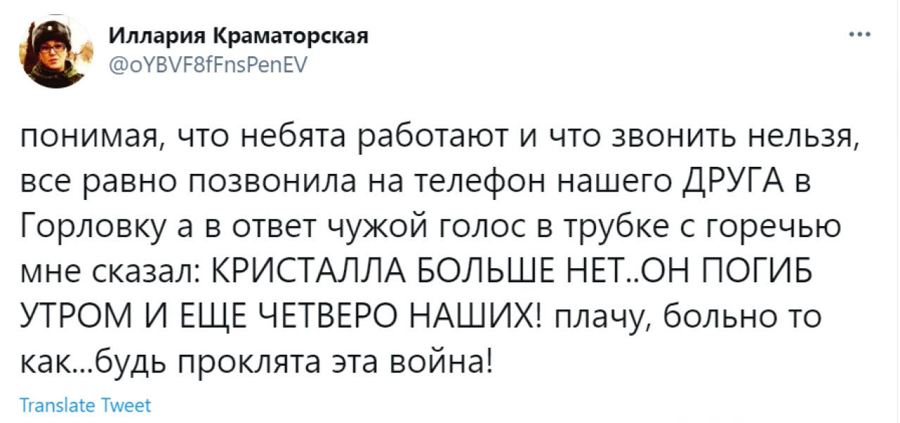оккупанты