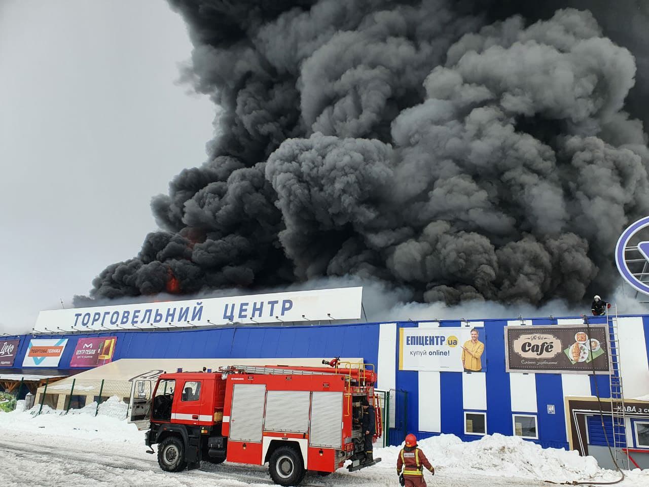 пожар