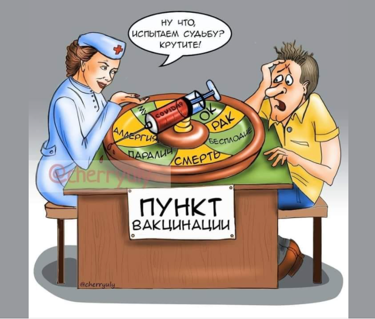 вакцина