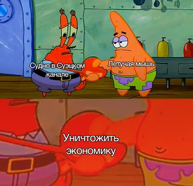 мем