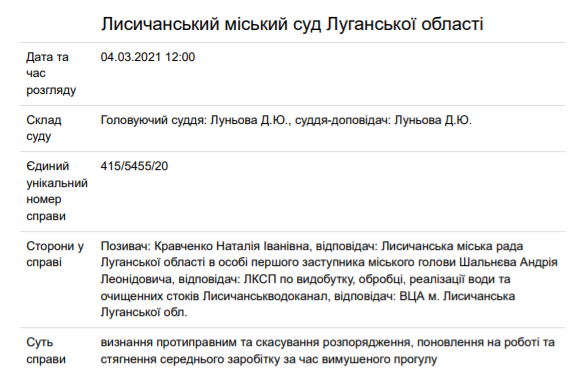 суд