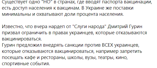 мнение