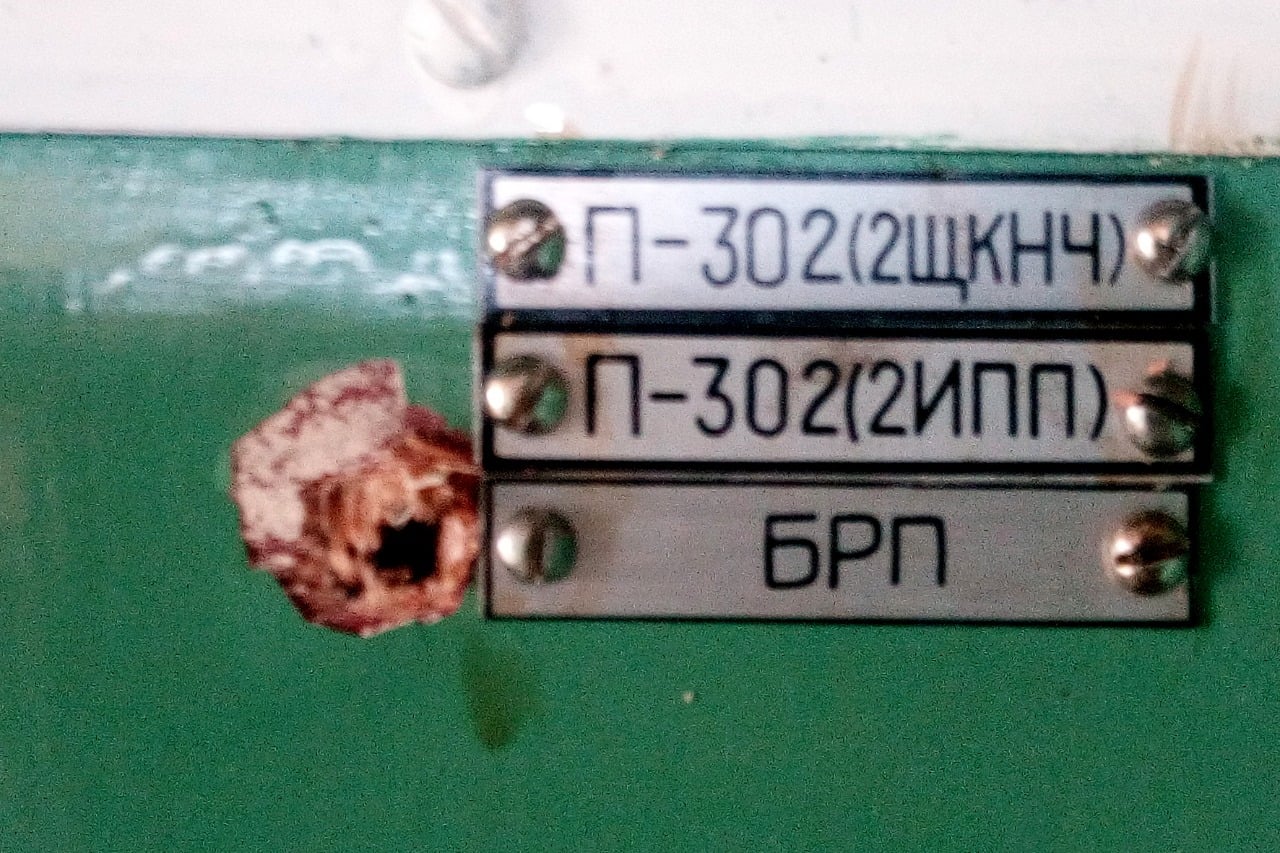 СЦКК