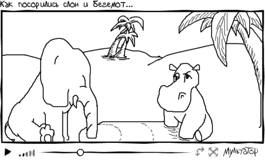 сайт