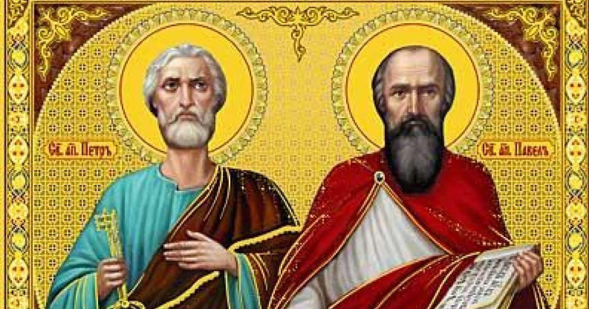 День Петра и Павла