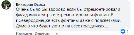 комментарий