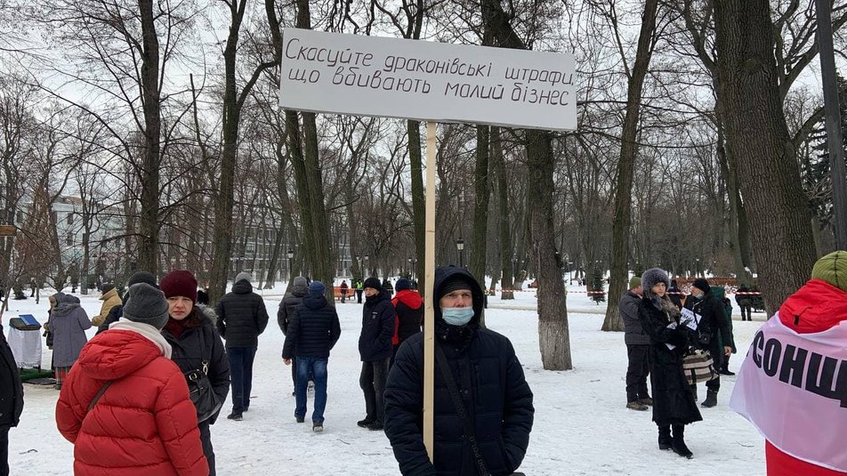 протест