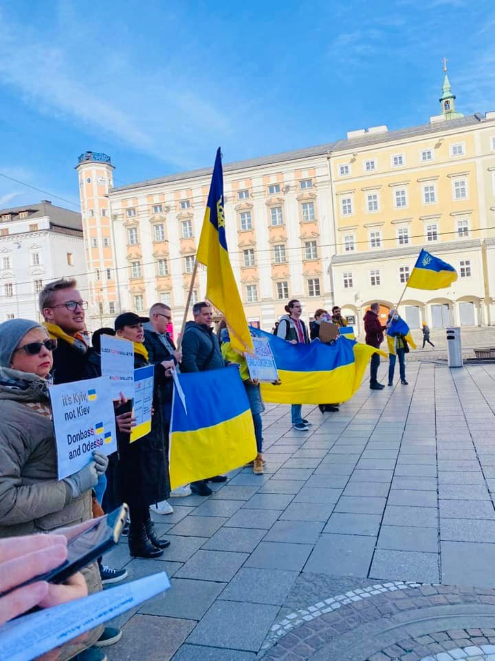 акция