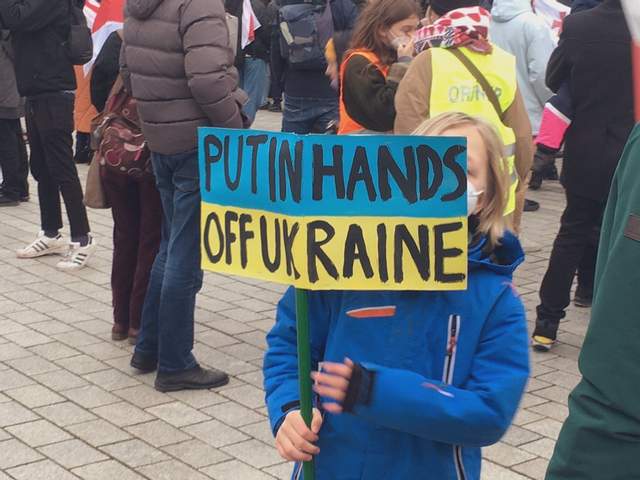 акция