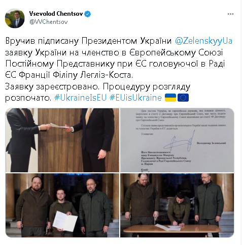 ЕС