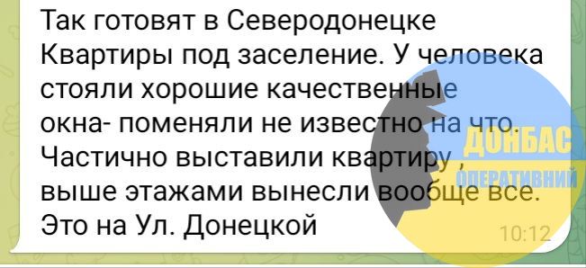 Квартири в Сєвєродонецьку