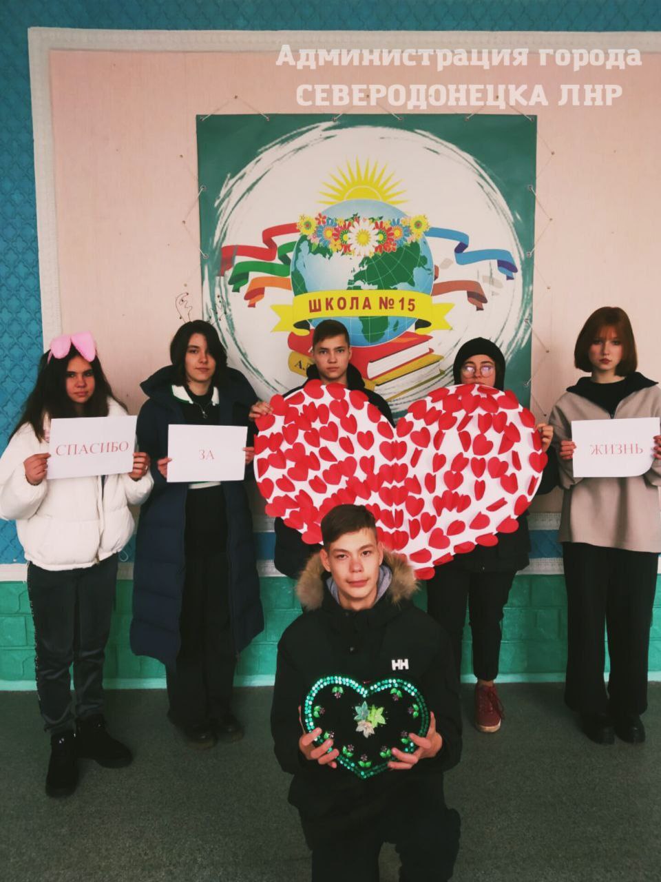 Сєвєродонецьк школа